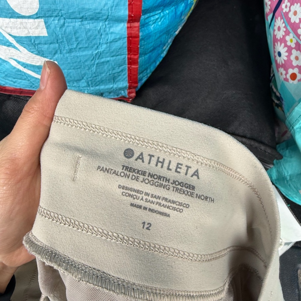 Athleta Trekkie North Jogger - Picture 3 of 3